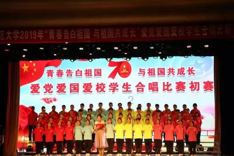 中国校服